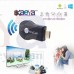 OkaeYa- Airplay Wifi Display TV Dongle With HDMI Output For Android & iPhone Devices (Multi-Color)